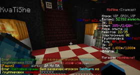 Снимок экрана 2026-03-06 132443.png