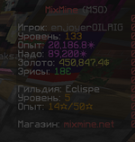 Снимок экрана 2026-04-25 183050.png