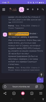 Screenshot_20260426-174528.png