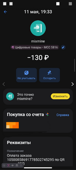 2026-05-11_19-51-44.png