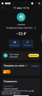 2026-05-11_19-52-24.png