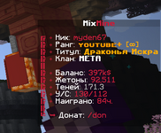 Снимок экрана 2026-05-13 150840.png