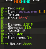 Снимок экрана 2026-07-11 205336.png