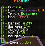 Снимок экрана 2026-07-12 190707.png