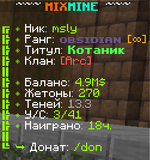 Снимок экрана 2026-07-13 192236.png