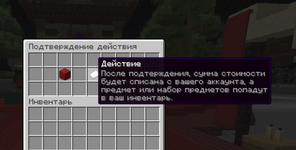 опечатка.png