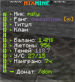 Снимок экрана 2026-08-09 090220.png