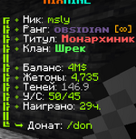 Снимок экрана 2026-08-23 175712.png