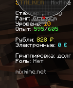 Снимок экрана 2026-09-24 110135.png